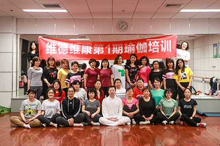 瑜伽與讀書(shū)，做更好的我們