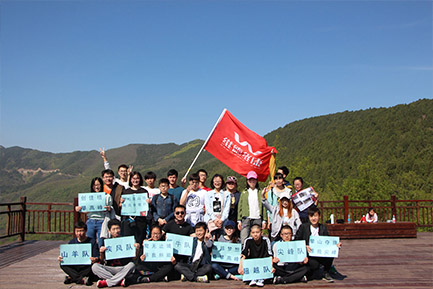 第一屆維德維康“搶山頭”比賽精彩回顧