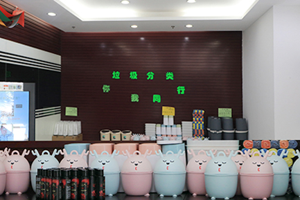 垃圾分類   你我同行