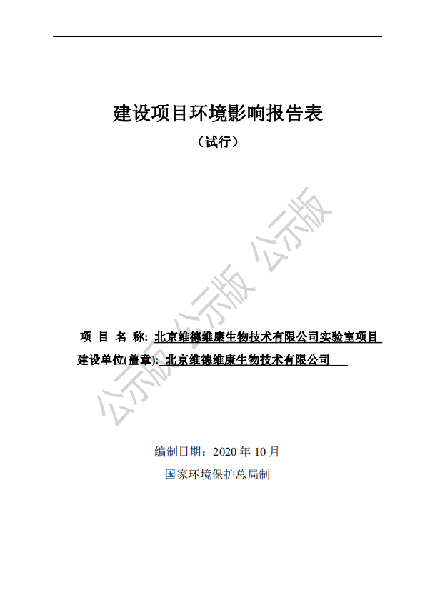 5f83be3603ceb.png 5f83be3603ceb.png