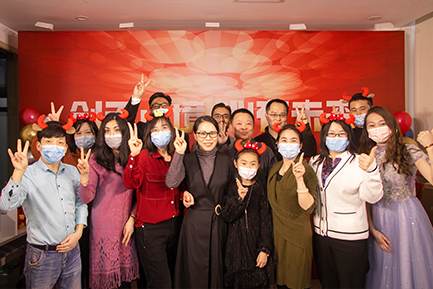 創(chuàng)無止境，心有未來——維德維康2021年線上年會